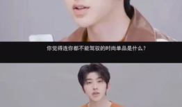 吃瓜爆料蔡徐坤恋情,甜蜜互动引粉丝热议