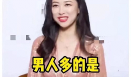 娱乐圈吃瓜爆料 素材