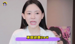 吃瓜网红明星爆料视频大全,网红明星吃瓜视频大揭秘