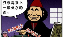 双性人动漫,探索动漫世界中的性别界限与多元魅力